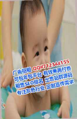 新津借腹生子机电门市部
